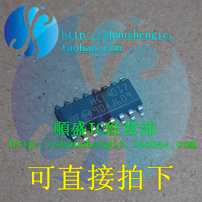 逻辑贴片芯片CD4017BM全新