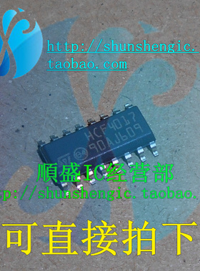 CD4017BM HEF4017BT HCF4017 SOP16脚 逻辑芯片 贴片IC 全新进口