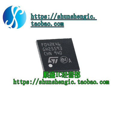 STM32F042K4U6微控制器单片机