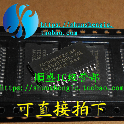 TC55257DFL-85L储存器芯片贴片IC