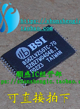 BS62LV256TC-55 BS62LV256TC-70 TSOP28脚 全新内存芯片 贴片IC