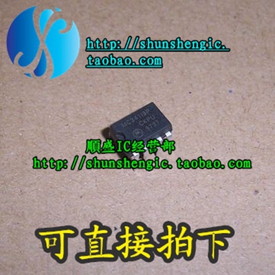 MC34119 MC34119L MC34119P DIP8 音频放大器芯片 直插 全新进口