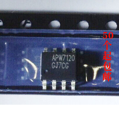 APW7120 APW7120KE-TRL SOP8脚 全新液晶电源芯片 贴片IC 順盛 - 实物图