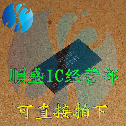 全新D9DHT MT48LC16M16A2BG-75IT BGA 内存颗粒芯片 贴片IC