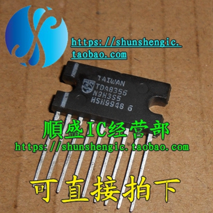 TDA8356 ZIP9脚 场扫描输出集成电路块 直插集成块 順盛