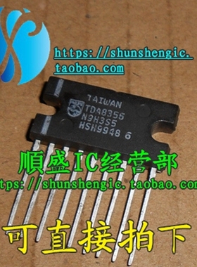 TDA8356 ZIP9脚 场扫描输出集成电路块 直插集成块 順盛