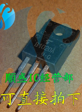 2SB1020 2SB1020A B1020A TO220F-3 全新达林顿晶体管 直插三极管