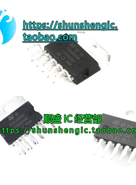 拆机/全新进口 TDA2004R TDA2005R TDA2009A 隐形直插 ZIP-11