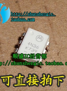 4N35 4N35M F4N35 4N36 F4N36 DIP6脚 全新光电耦合器 直插光耦