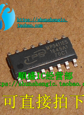 MP3411ES SOP16脚 全新 LED电量显示 移动电源管理芯片 贴片IC