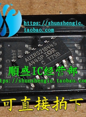 AUIRS21844S SOP14脚 全新电桥驱动芯片 贴片IC 正品