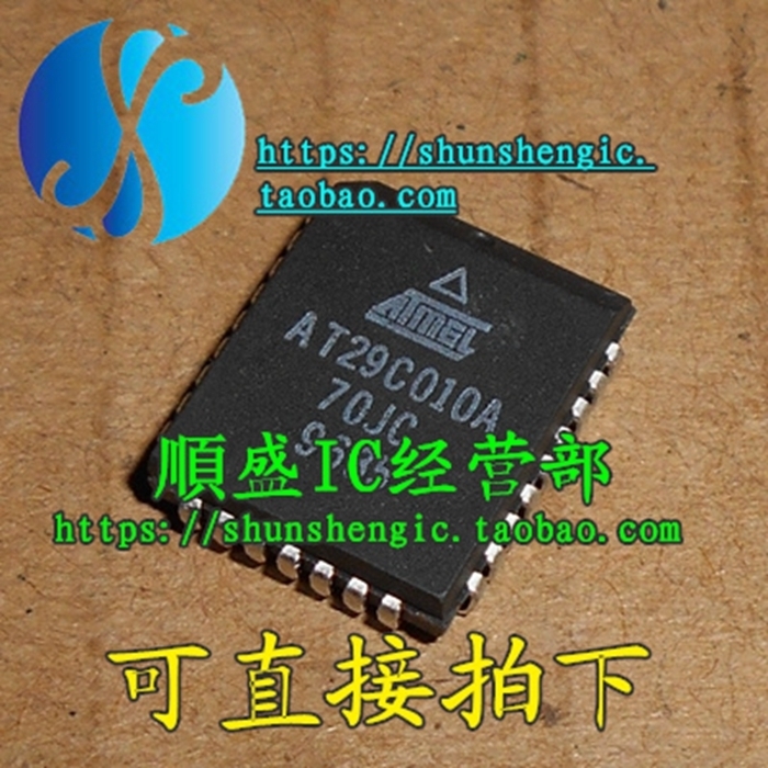 全新AT29C010A-70JC PLCC32脚 储存器芯片 直插IC 可代烧录