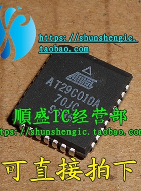 AT29C010A-90JU PLCC32脚 储存器芯片 直插IC 可代烧录