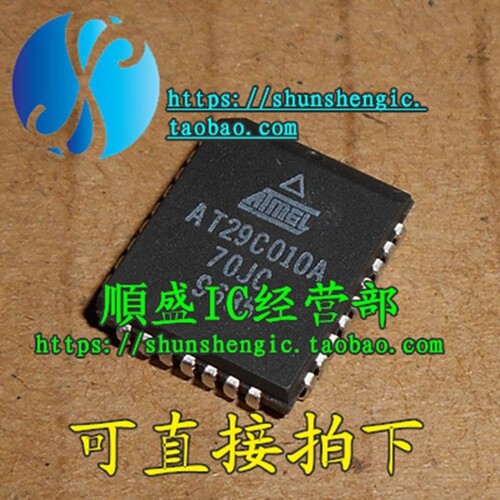 AT29C010A-90JU PLCC32脚 储存器芯片 直插IC 可代烧录