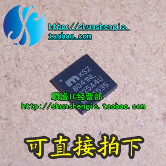 KSZ8041NL 8041NL QFN32 KSZ8081RNBIA KSZ8001L 全新直拍 芯片