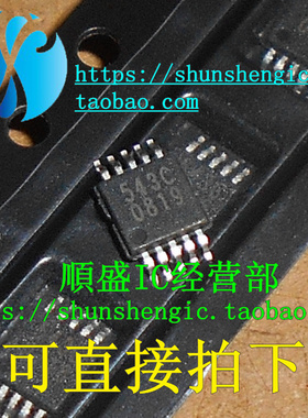 CS5343-CZZ 543C MSOP10 全新音频/模数转换器芯片