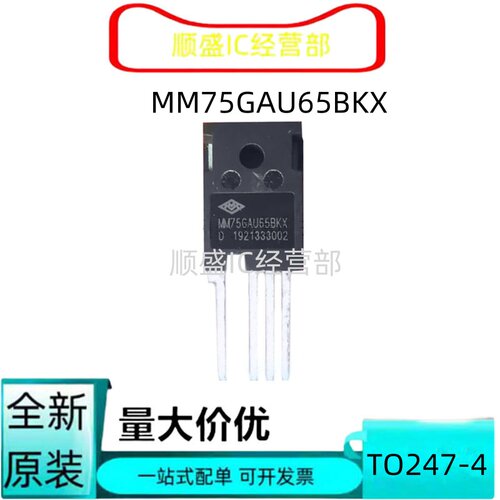 MM75GAU65BKXTO247-4复合管