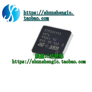 STM32G441VBT6 LQFP-100 32位微控制器 Cortex-M4 150MHz/128KB