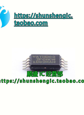 原装 AT24C512 AT24C512C-XHM-T 2FCM 2FCMY 2FCMCN 贴片TSSOP8