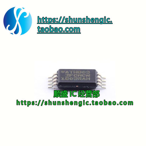 AT24C512C-XHM-T贴片TSSOP8