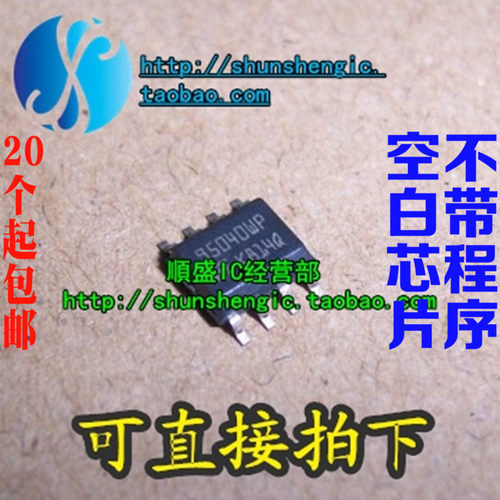 ST 95040W6 95040WP 95040WQ SOP8 全新储存器芯片 贴片 可代烧录