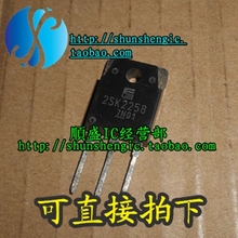 K2258 2SK2258 TO-3P MOS管 场效应管 直插三极管 进口拆机测好