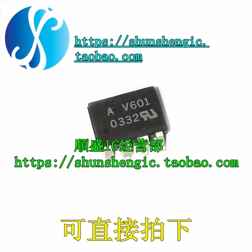 AV601 A V601 HCPL-V601 SOP8脚 全新光电耦合器芯片 贴片光耦