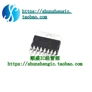 TDA7297 ZIP15脚 音频功放放大器芯片 集成电路模块 直插IC 順盛