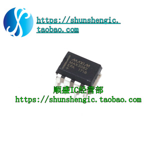 MAX3082EPA MAX3082CPA DIP8脚 全新进口收发器芯片 直插IC 正品