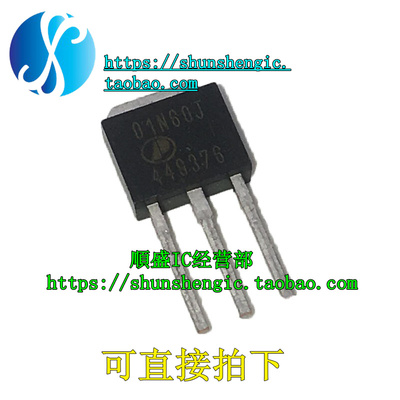 01N60J 01N6 1N60 CS1N60 TO251-3脚 全新MOS场效应管 直插三极管