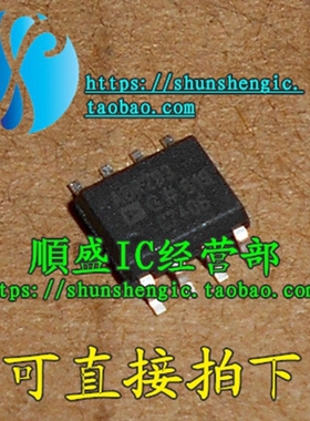 ADR293G ADR293E ADR293GR SOP8脚 全新电压基准芯片 贴片IC 顺盛