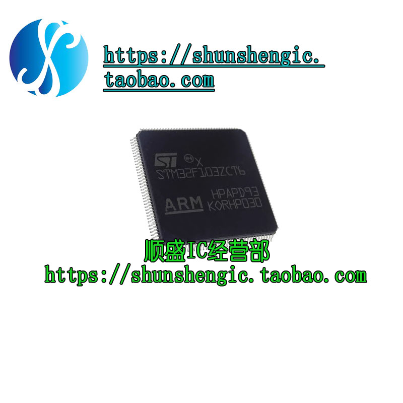STM32F103ZCT6 ZCT7 LQFP144 ARM Cortex-M3 32位微控制器MCU进口