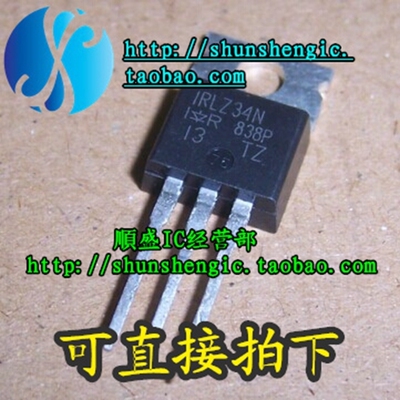 全新进口场效应管IRLZ34N直插