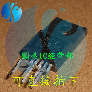 STR-W6253 TO220F-7脚 液晶电源管理芯片 直插三极管 顺盛