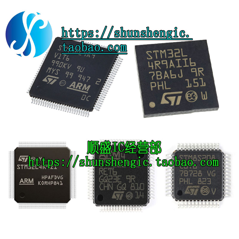 STM32L4R9AII6 VIT6 ZIJ6 ZIY6PTR 4S5QII6 4S9 32位微控制器-MCU