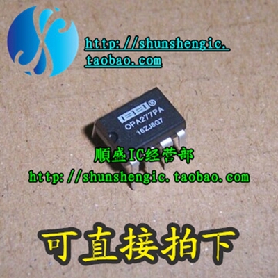 OPA277PA OPA2227PA DIP8脚 OPA2277PA 全新运算放大器 直插 順盛