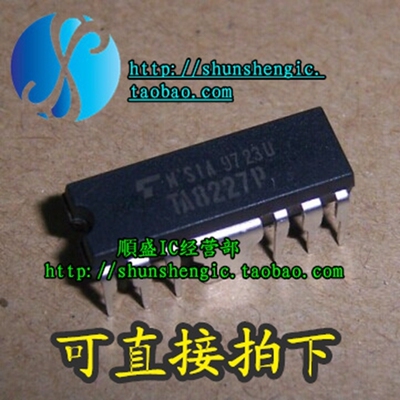 全新音频功率放大器芯片TA8227P