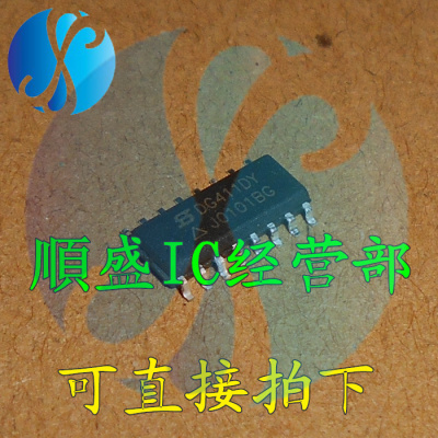 DG411DYZSOP16全新贴片芯片