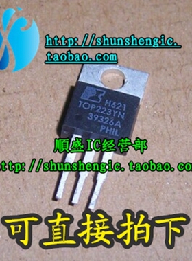 TOP223Y TOP223YN TO220-3脚 液晶电源管理芯片 直插三极管