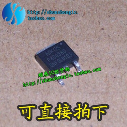 P2804BDG P8008BD TO252 全新液晶电源场效应管 MOS管 贴片三极管
