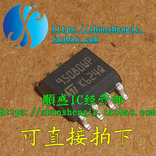 ST 95080W6 95080WQ 95080WP SOP8 全新储存器芯片 贴片 可代烧录