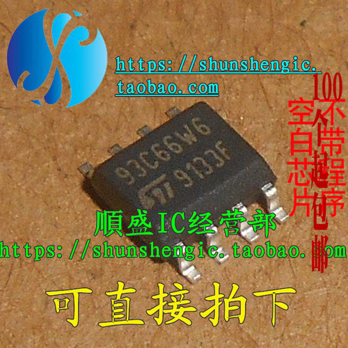 93C66W6储存器M93C66-WMN6T8