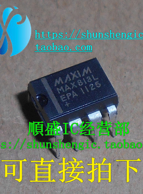MAX813L MAX813LEPA MAX813LCPA DIP8全新进口电路芯片国产直插