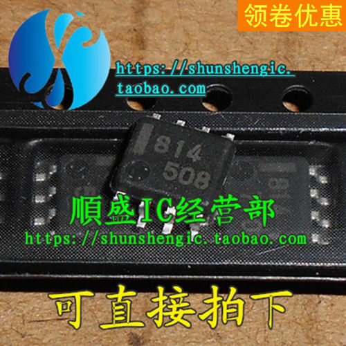 UPC814G2全新进口芯片贴片