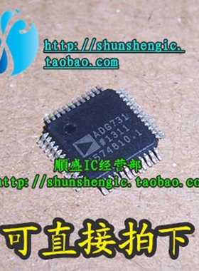 ADG731BSU ADG732BSU QFP48 全新模拟开关芯片