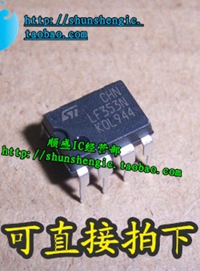 LF353N LM351N DIP8  全新双通道高速运算放大器芯片