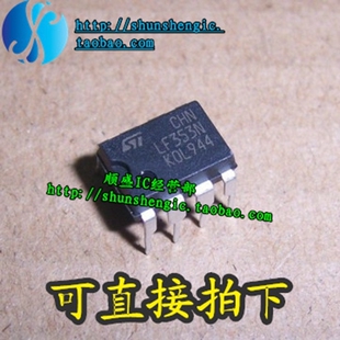 LF353N LM351N DIP8 全新双通道高速运算放大器芯片