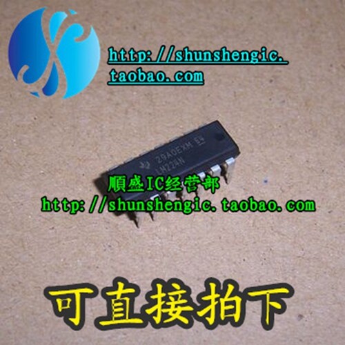 LM224 LM224N DIP14脚 全新进口运算放大器芯片 直插IC 順盛 - 封面