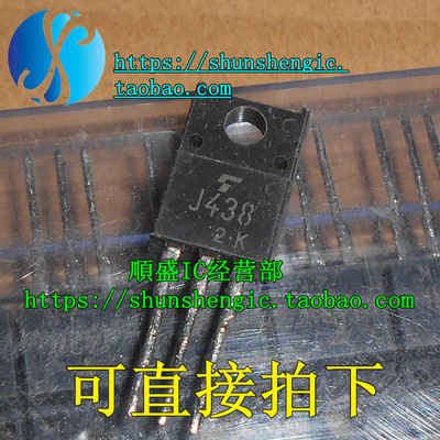 J438 2SJ438 TO220F-3脚 场效应管 MOS管 全新直插三极管
