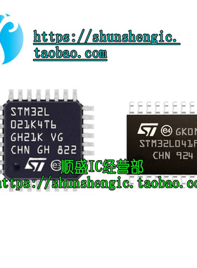 全新原装 STM32L021K4T6 STM32L041F6P7 32位微控制器-MCU 单片机
